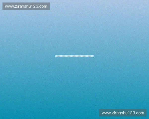 以体育项目风险为核心的安全评估与管理机制创新研究路径探索与实践