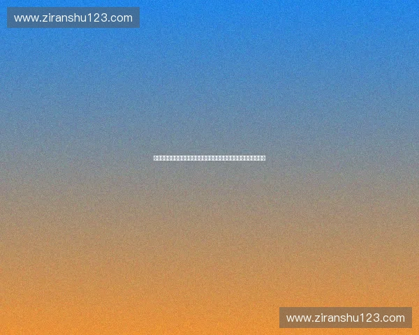 围绕赛事咨询费构建多元合作与价值提升新模式探索路径与实践策略研究