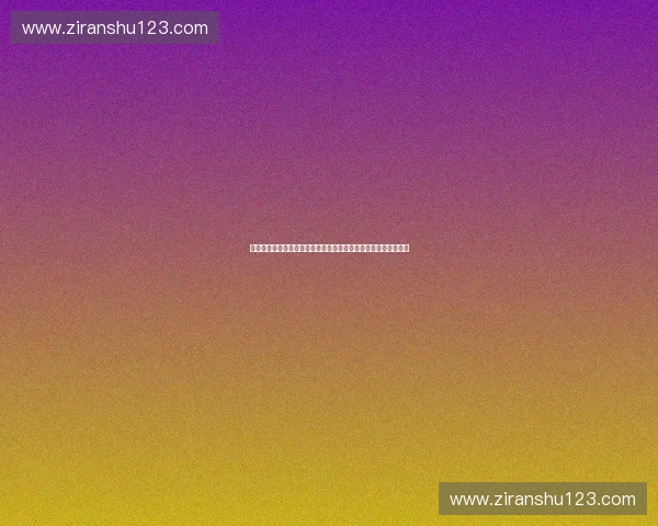 打造专业级运动装备提升训练表现与安全防护全攻略实战选购指南 打造专业级运动装备提升训练表现与安全防护全攻略实战选购指南