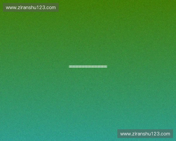 体育教育公司创新发展策略与青少年全面素质提升路径研究