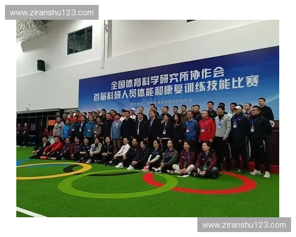 体育科研实验室探索运动表现提升与健康促进的创新技术与方法