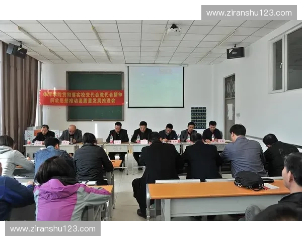面向高质量发展的体育赛事全流程管理与运营创新研究体系构建 面向高质量发展的体育赛事全流程管理与运营创新研究体系构建